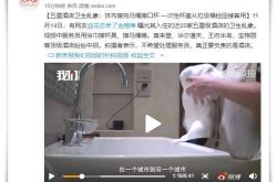 [7分钟教程]吕梁公司电话号码_哔哩哔哩-2